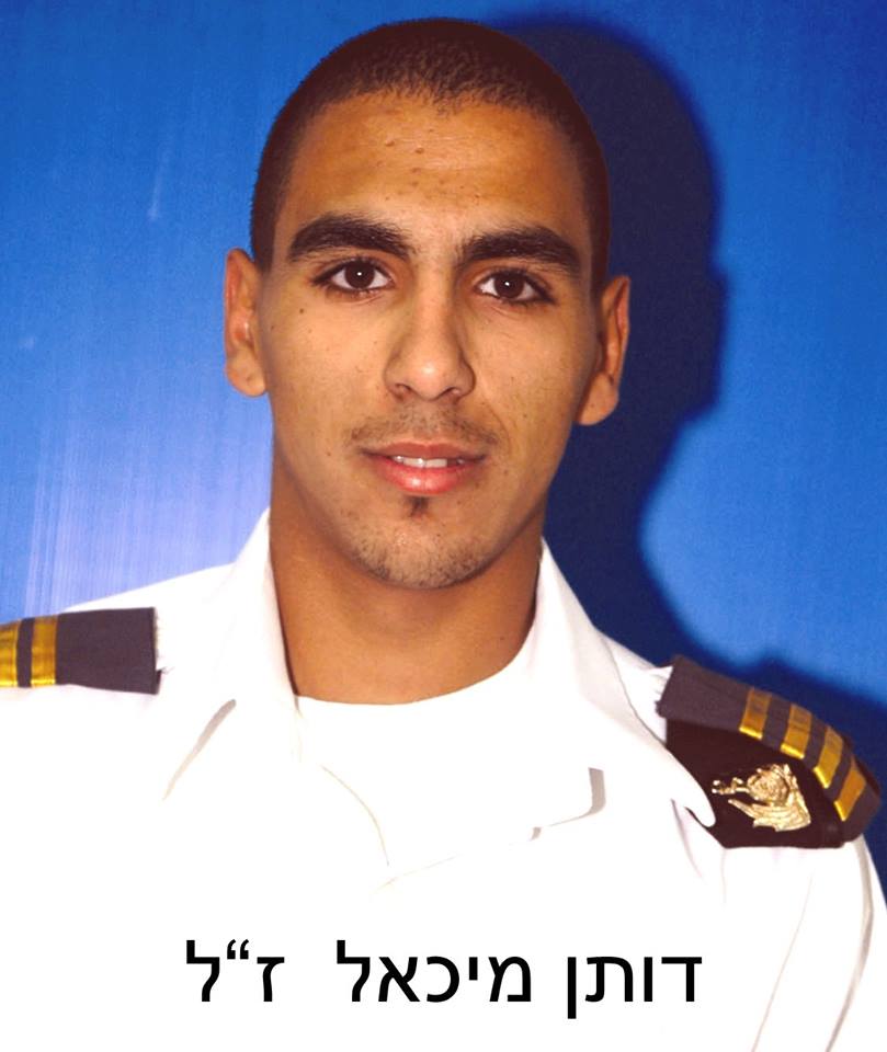 דותן מיכאל זל