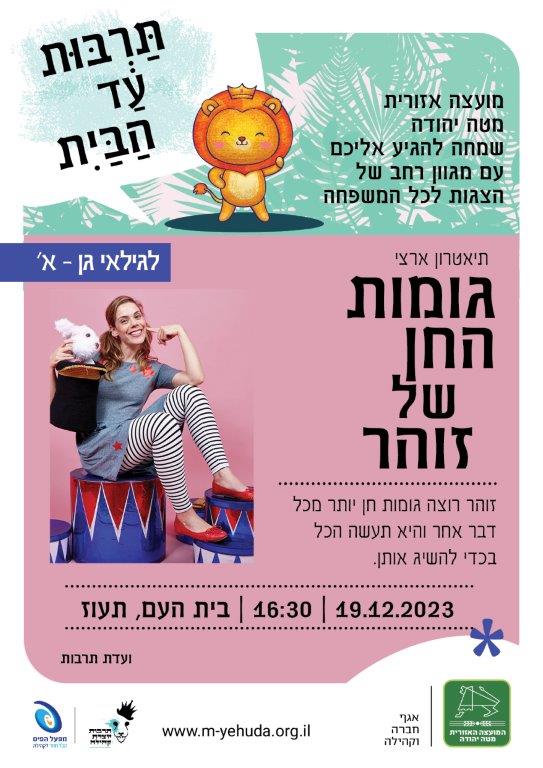 תעוז
