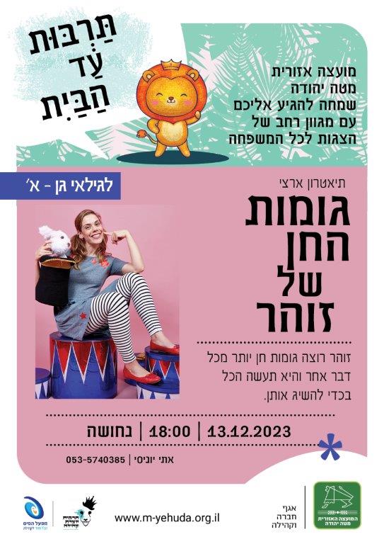 נחושה