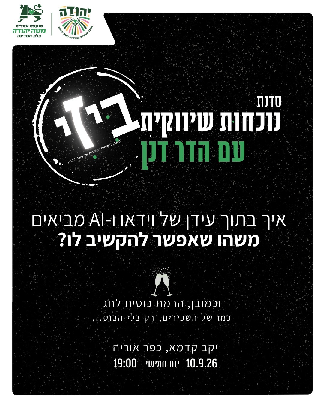 WhatsApp Image 2026-09-06 at 14.05.30.jpeg