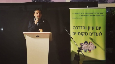 הכשרת ועדים מקומיים1.jpg
