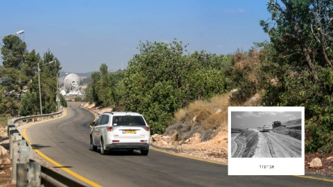 אביעזר.jpg