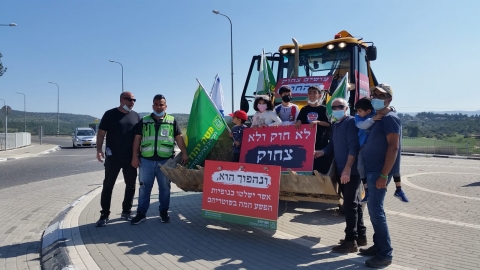 הפגנה בצומת עציונה 2.jpg