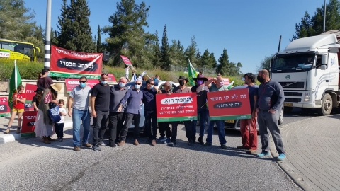 הפגנה בצומת עציונה.jpg