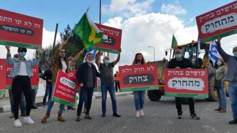 הפגנה 2- צילום  דוברות מטה יהודה.jpg
