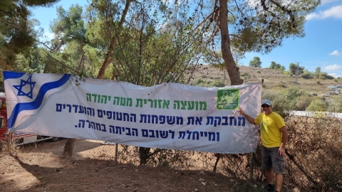 מטה יהודה מזדהה עם משפחות החטופים והנעדרים  (3).jpeg
