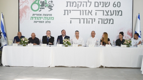 שולחן המליאה.JPG