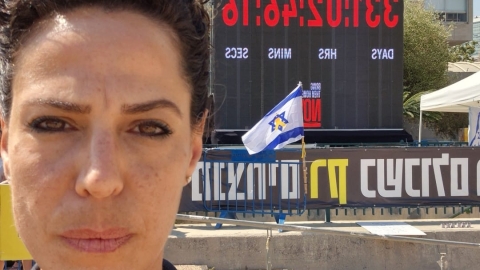 אסנת כיכר חטופים.jpg