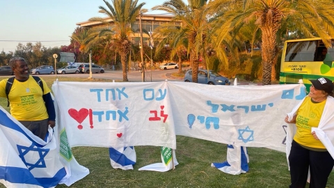 תמונה של WhatsApp‏ 2024-09-08 בשעה 14.38.17_3e139445.jpg