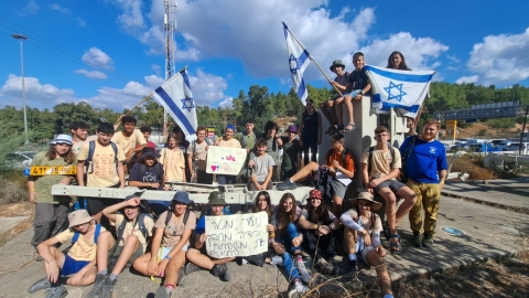 תמונה של WhatsApp‏ 2024-09-08 בשעה 14.39.54_e0b4fb49.jpg