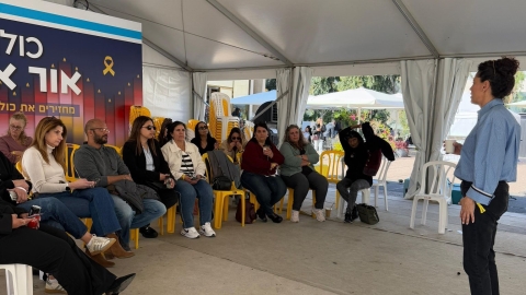 עובדות ועובדי המועצה בכיכר החטופים בתל אביב.jpg