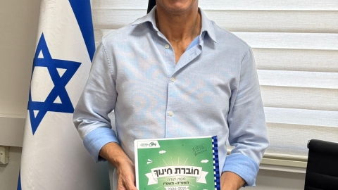 ראש המועצה אבישי כהן עם חוברת החינוך של מטה יהודה.jpg