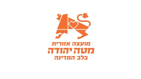 לוגו כתום.jpg