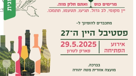 תמונה של WhatsApp‏ 2025-05-07 בשעה 14.48.35_8f839fa3.jpg