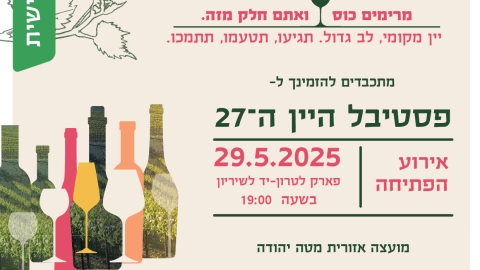 הזמנה אישית.jpg