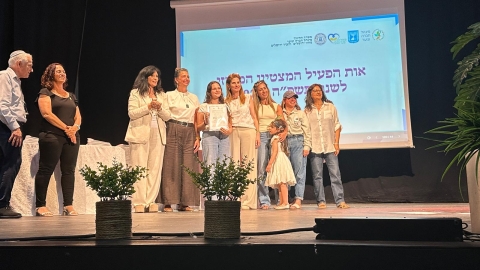 גלי_שינגוט.jpg