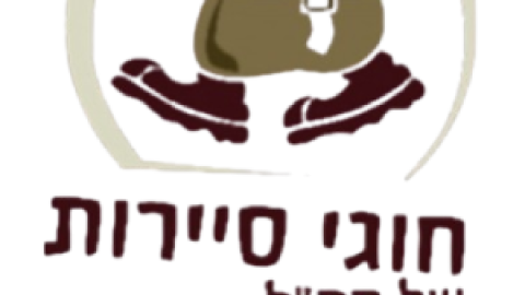 חוגי סיירות.png