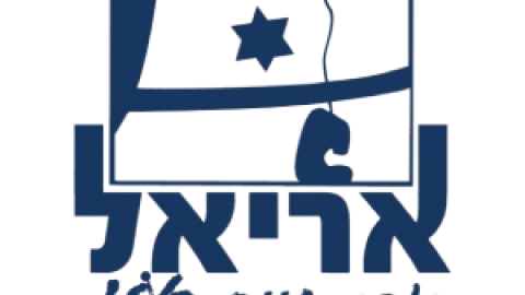 אריאל.png