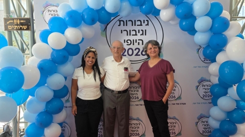 פרופ' ישראל דגן ממטה יהודה זכה להוקרה באירוע "גיבורי וגיבורות היופי של ישראל 2026" 